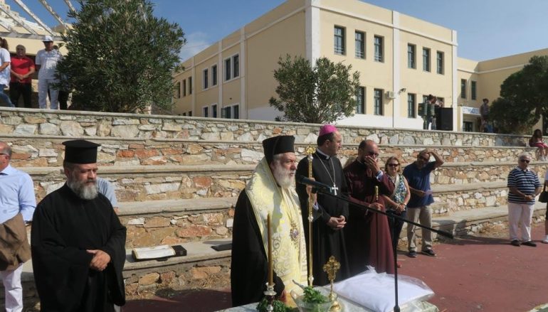 Αγιασμός για το νέο σχολικό έτος στο νησί της Σύρου (ΦΩΤΟ)