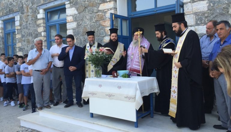 Αγιασμός για τη νέα σχολική χρονιά από τον Μητροπολίτη Παροναξίας (ΦΩΤΟ)