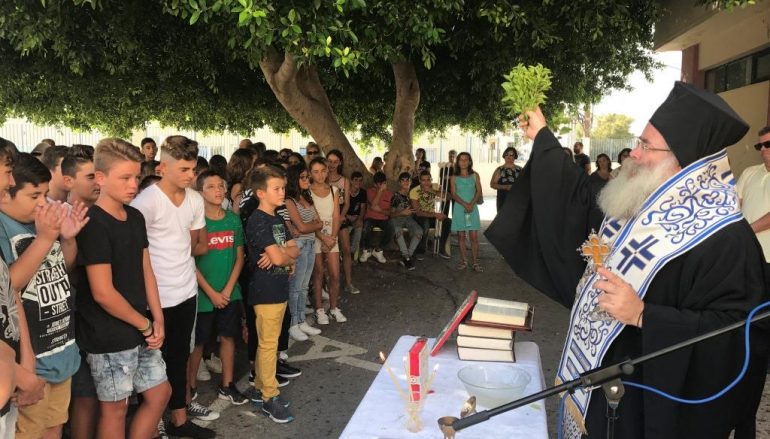 Αγιασμός για το νέο σχολικό έτος από τον Μητροπολίτη Ιεραπύτνης (ΦΩΤΟ)