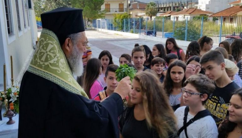 Αγιασμός σε σχολεία από τον Μητροπολίτη Χαλκίδος (ΦΩΤΟ)