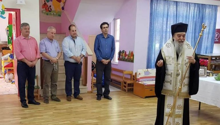 Αγιασμός στον Βρεφονηπιακό Σταθµό Μεγαλόπολης από τον Μητροπολίτη Γόρτυνος