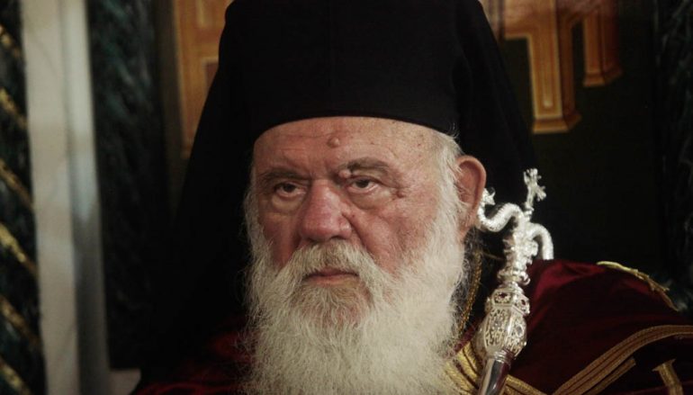 Αρχιεπίσκοπος: «Οι υποψηφιότητες των Αρχιμ. Λαμπρινάκου και Κιαμέτη με βρίσκουν σύμφωνο»