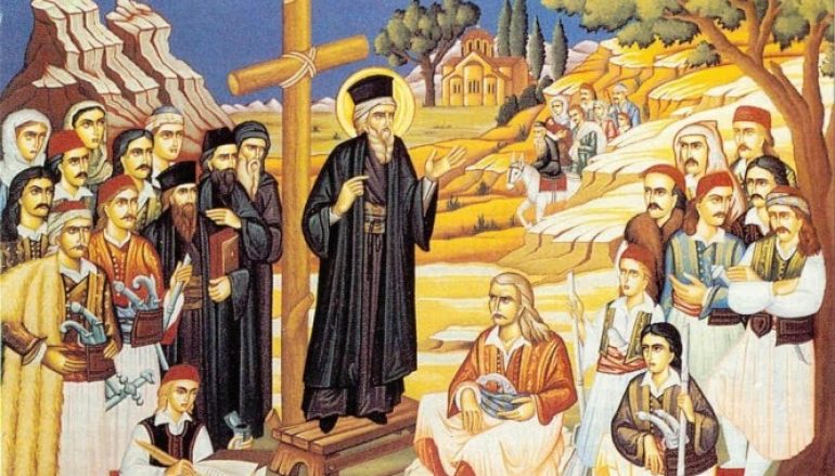 ΣΤ΄ Διεθνές Συνέδριο της Εκκλησίας της Ελλάδος για την Τουρκοκρατία και το 1821