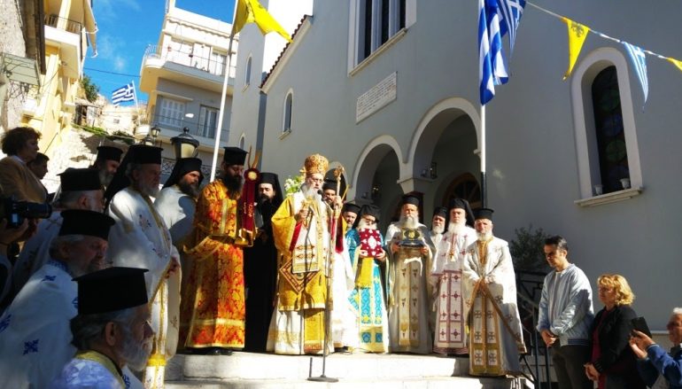 Η Ναύπακτος τίμησε τον Πολιούχο της Άγιο Δημήτριο (ΦΩΤΟ)
