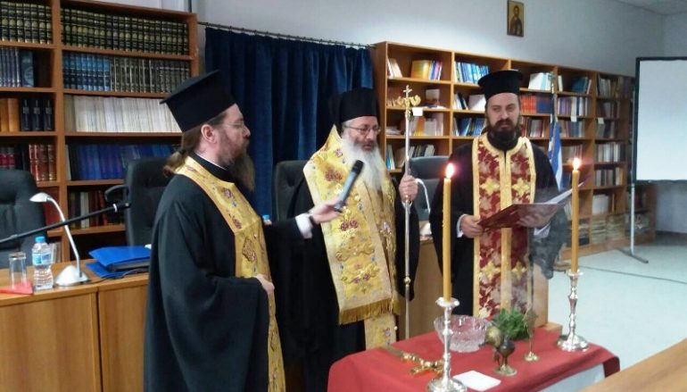 Συνέδριο Κατηχητών στην Ιερά Μητροπόλη Δημητριάδος (ΦΩΤΟ)
