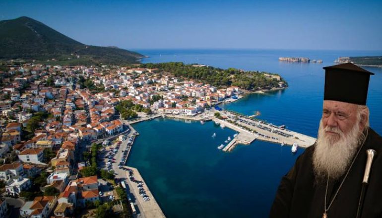 Επίσημη επίσκεψη του Αρχιεπισκόπου Ιερωνύμου στην Ι. Μ. Μεσσηνίας