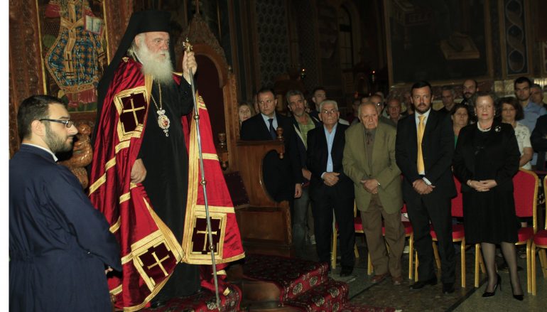 Ο Αρχιεπίσκοπος στον Ιερό Nαό Αγ. Διονυσίου Αρεοπαγίτου (ΦΩΤΟ)