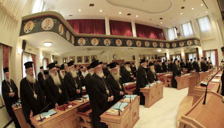 H Ιεραρχία κατά της Πολιτείας για την αλλαγή φύλλου
