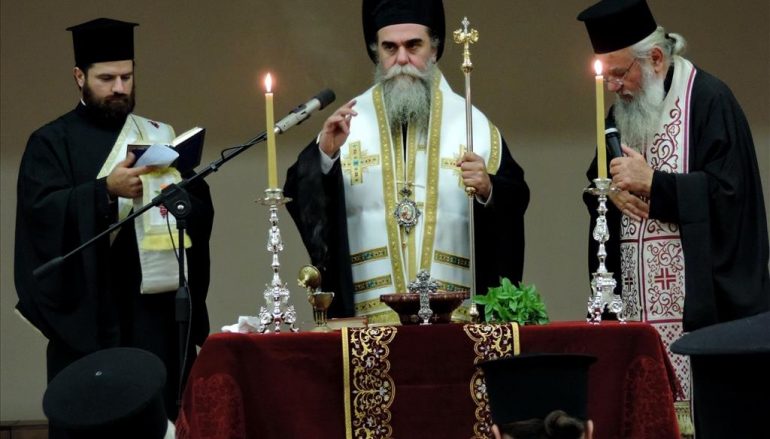 Σύναξη Στελεχών Κατηχητικού Έργου Ι. Μητρόπολης Άρτης (ΦΩΤΟ)