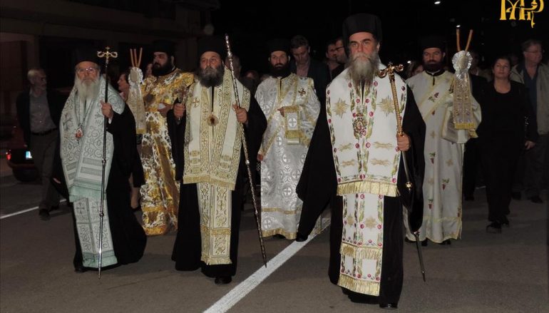 Πολυαρχιερατικός εσπερινός για τον Άγιο Μάξιμο το Γραικό στην Άρτα (ΦΩΤΟ)
