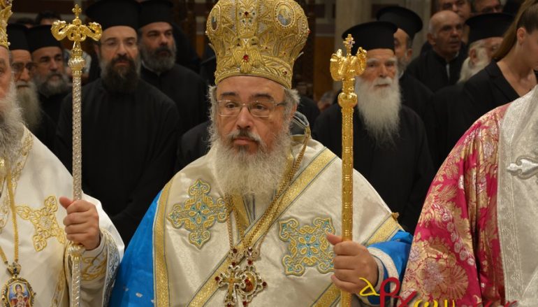Μητροπολίτης Πρεβέζης Χρυσόστομος – Πέντε χρόνια διακονίας