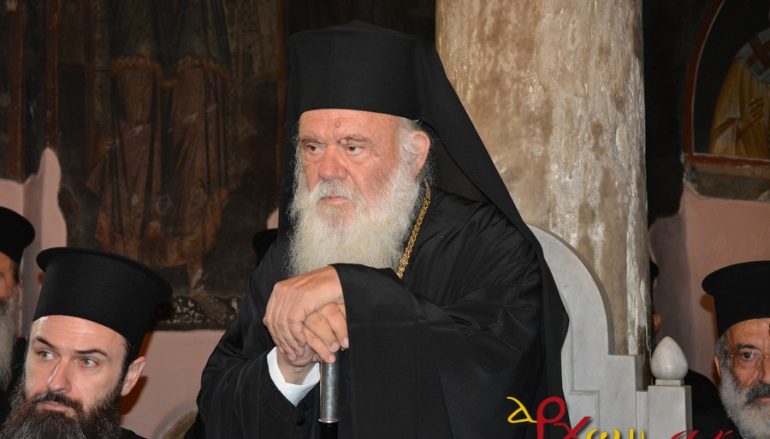 Αρχιεπίσκοπος: «Δεν θέλουμε τα παιδιά μας να υποστούν αυτό το μαρτύριο»