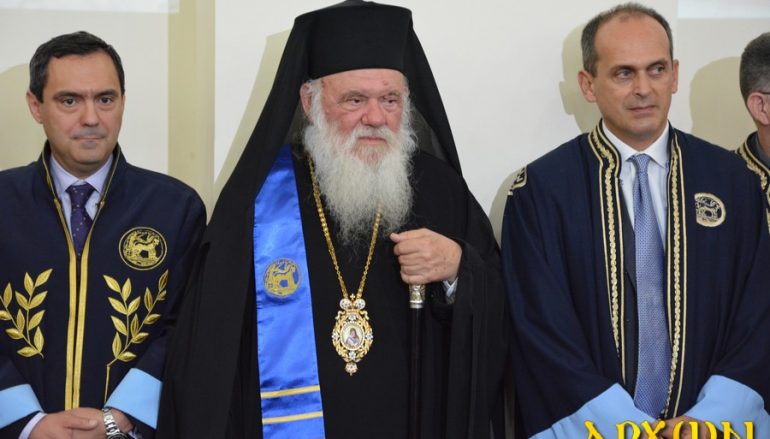 Επίτιμος Διδάκτορας του Πανεπιστημίου Πελοποννήσου ο Αρχιεπίσκοπος (ΦΩΤΟ)