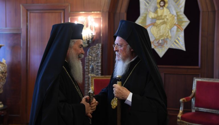 Επίσκεψη του Πατριάρχη Ιεροσολύμων στο Οικουμενικό Πατριαρχείο (ΦΩΤΟ)