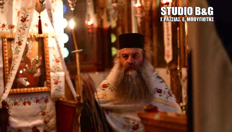 Ιερά Αγρυπνία προς τιμήν της Παναγίας Γοργουπηκόυ στις Μυκήνες (ΦΩΤΟ)
