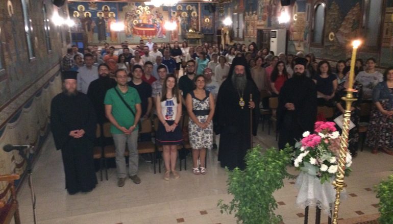 Απονομή Διοριστηρίων Κατηχητών στην Ι. Μ. Κίτρους (ΦΩΤΟ)