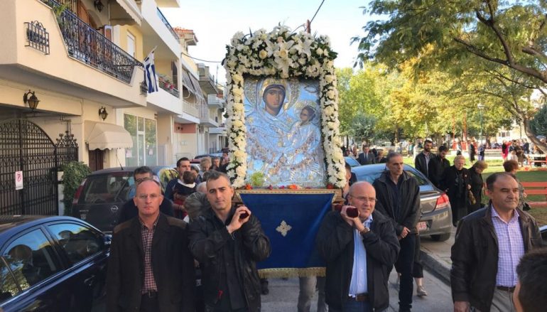 Η Λάρισα εόρτασε την Παναγία Εσφαγμένη (ΦΩΤΟ)