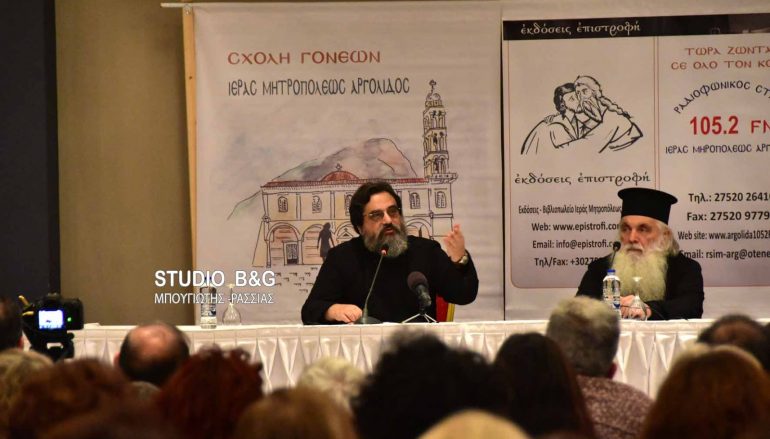 Νέο βιβλίο με τίτλο «Ανθρώπου Απαξίωση» από τις εκδόσεις της Ι. Μ. Αργολίδος