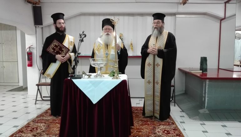 Έναρξη του Φροντιστηρίου Λειτουργικής Γλώσσης και της Σχολής Γονέων στο Βόλο