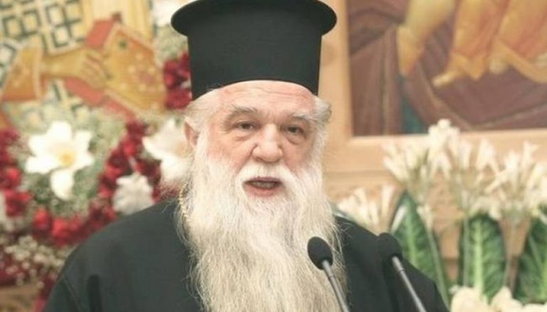 Καλαβρύτων Αμβρόσιος: «Τελικά το μυστικό αποκαλύφθηκε!»