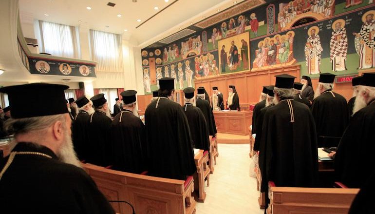 «Η Συνοδικότητα επιβίωσε στην Ιεραρχία» του Γ. Παπαθανασόπουλου