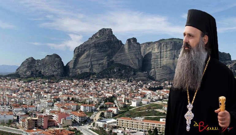 Νέος Μητροπολίτης Σταγών ο Αρχιμ. Θεόκλητος Λαμπρινάκος