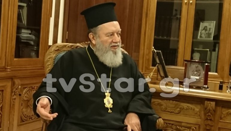 Μητροπολίτης Χαλκίδος: «Θλίψη και οργή για την αλλαγή φύλου» (ΒΙΝΤΕΟ)