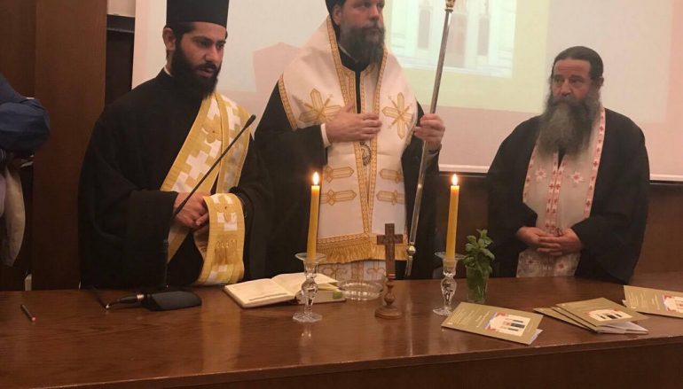 Ο Μητροπολίτης Ν. Ιωνίας ομιλητής στην έναρξη των μαθημάτων της Ιατρικής Σχολής