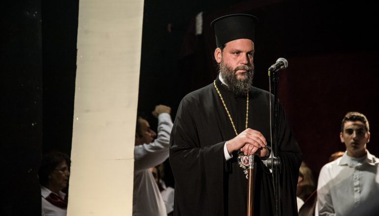 Θεατρικό Αφιέρωμα για την 28η Οκτωβρίου στην Ι. Μ. Νέας Ιωνία (ΦΩΤΟ)