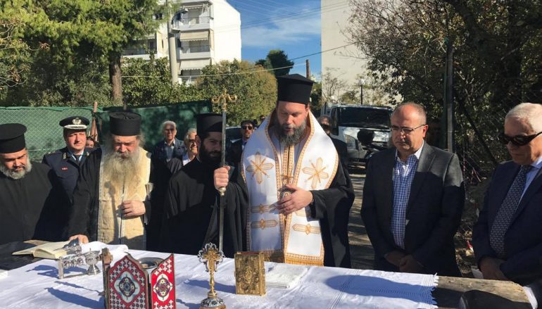 Θεμελίωση νέου Παιδικού Σταθμού-Νηπιαγωγείου στην Ι. Μ. Νέας Ιωνίας (ΦΩΤΟ)