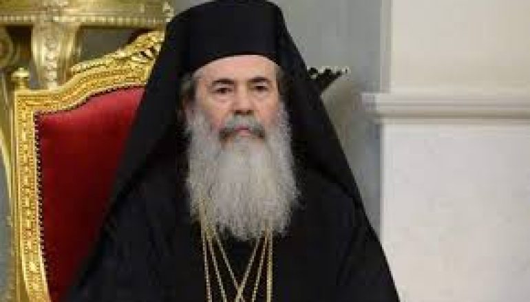 Στον Πρόεδρο του Ισραήλ ο Πατριάρχης Ιεροσολύμων