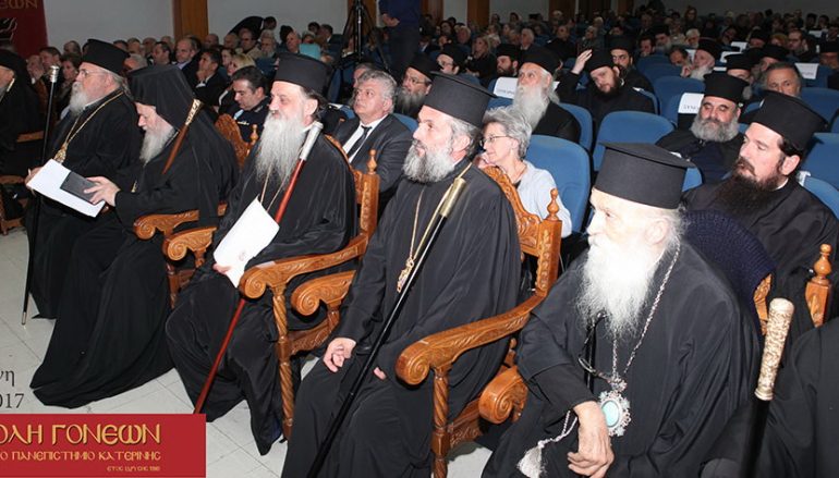 Δεύτερη μέρα εργασιών της Πανορθοδόξου Συνδιασκέψεως για τις αιρέσεις