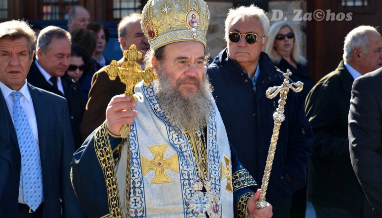 Η εορτή των Αγίων Αναργύρων στην Ι. Μητρόπολη Ιερισσού (ΦΩΤΟ)