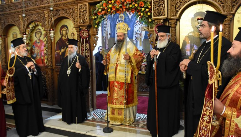 Τα ονομαστήρια του Μητροπολίτη Κίτρους Γεωργίου (ΦΩΤΟ)