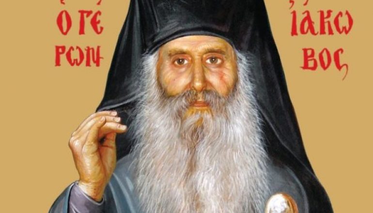 Λατρευτικές Συνάξεις για την Αγιοκατάταξη του Γέροντα Ιακώβου Τσαλίκη στην Εύβοια