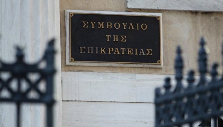 Στο ΣτΕ οι Μητροπολίτες Γόρτυνος, Πειραιώς και Κυθήρων