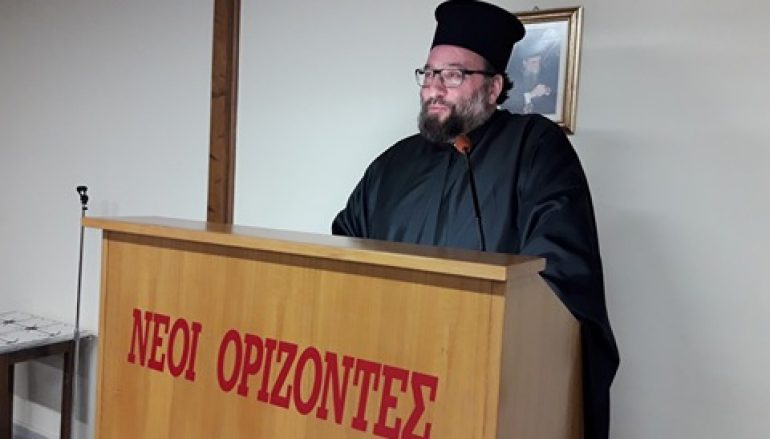 Αρχιμ. Σεραφείμ Δημητρίου: «Ας γίνουμε άνθρωποι του Κυρίου μας και όχι δούλοι»
