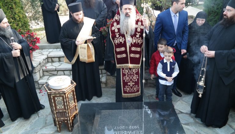 Τρισάγιο από τον Μητροπολίτη Σταγών στο τάφο του προκατόχου του (ΦΩΤΟ)