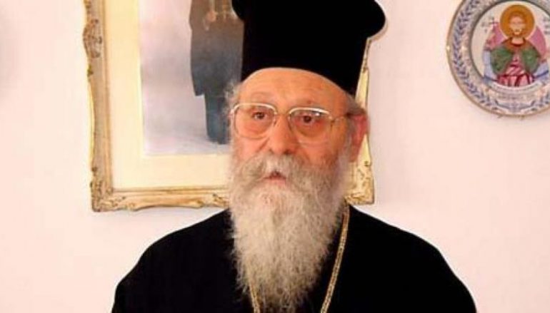 Πρόγραμμα Ονομαστηρίων Γέροντος Μητροπολίτη Κίτρους Αγαθονίκου
