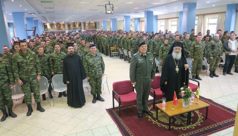 Ομιλία του Μητροπολίτη Φθιώτιδος στους Νεοσυλλέκτους Οπλίτες του ΚΕΥΠ