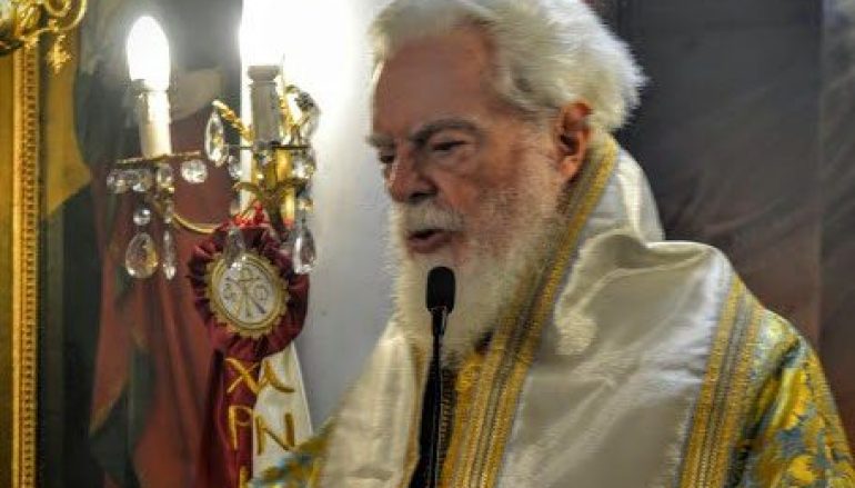 Προθανάτεια ὁμολογία τοῦ Μητροπολίτου Μάνης κυροῦ Χρυσοστόμου
