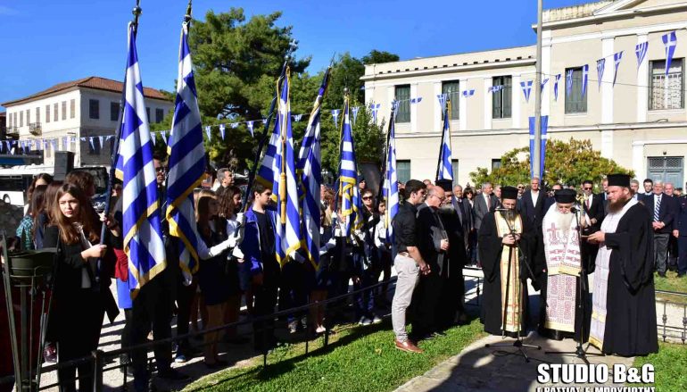 Δοξολογία για την Άλωση του Παλαμηδίου και την Απελευθέρωση του Ναυπλίου