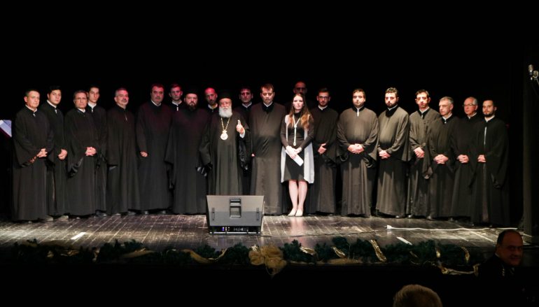 Χριστουγεννιάτικη Εκδήλωση στην Ι. Μ. Μαντινείας (ΦΩΤΟ)