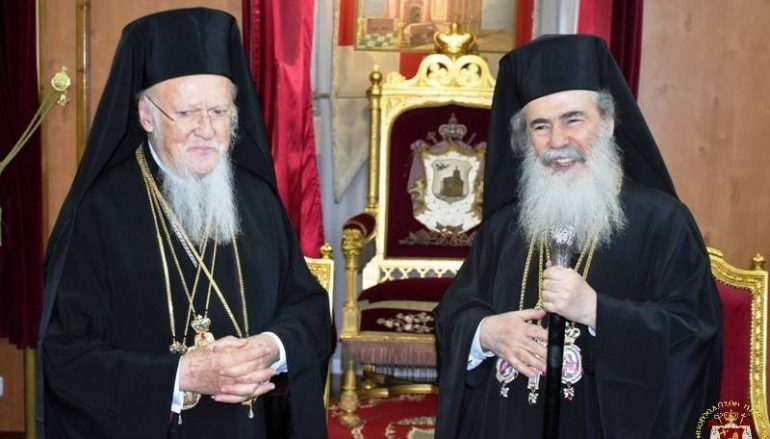 Ο Οικ. Πατριάρχης ανακηρύσσεται Διδάκτωρ του Εβραϊκού Πανεπιστημίου Ιεροσολύμων