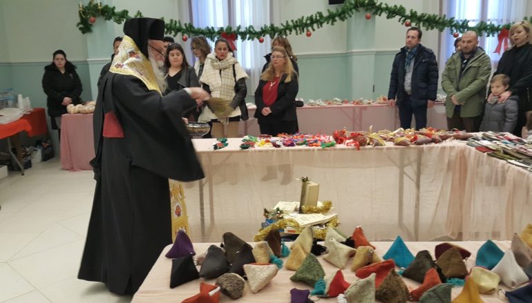 Ο Μητροπολίτης Γρεβενών σε Bazaar Κρατουμένων (ΦΩΤΟ)