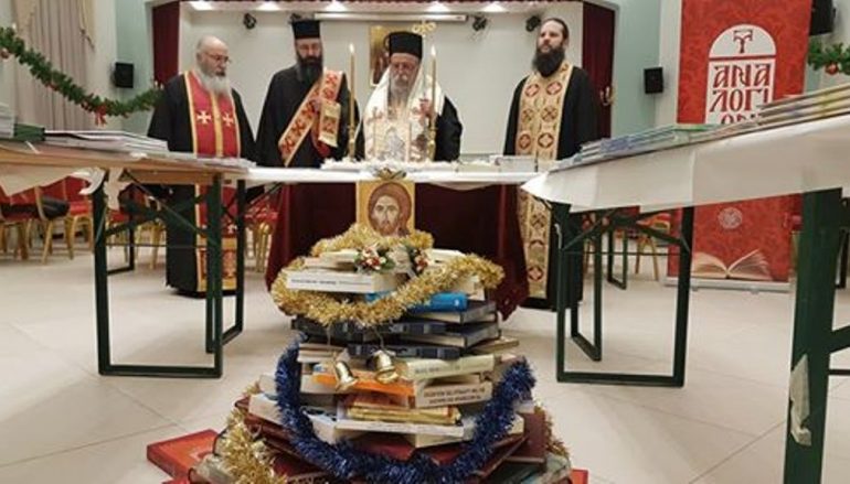Εγκαίνια Έκθεσης Παιδικού Χριστιανικού Βιβλίου στα Γρεβενά (ΦΩΤΟ)