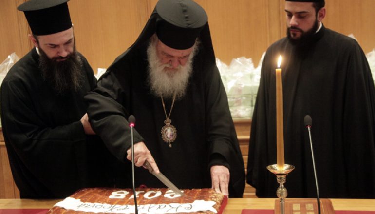 Η κοπή της Βασιλόπιτας στην Ιερά Σύνοδο της Εκκλησίας της Ελλάδος (ΦΩΤΟ)
