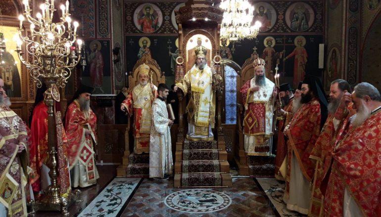 Τα ονομαστήρια του Μητροπολίτη πρώην Κίτρους Αγαθονίκου (ΦΩΤΟ)