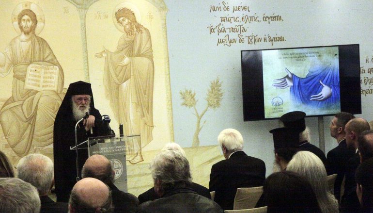 Αρχιεπίσκοπος: «Έχουμε χρέος να αγαπάμε και να φροντίζουμε τον άνθρωπο»