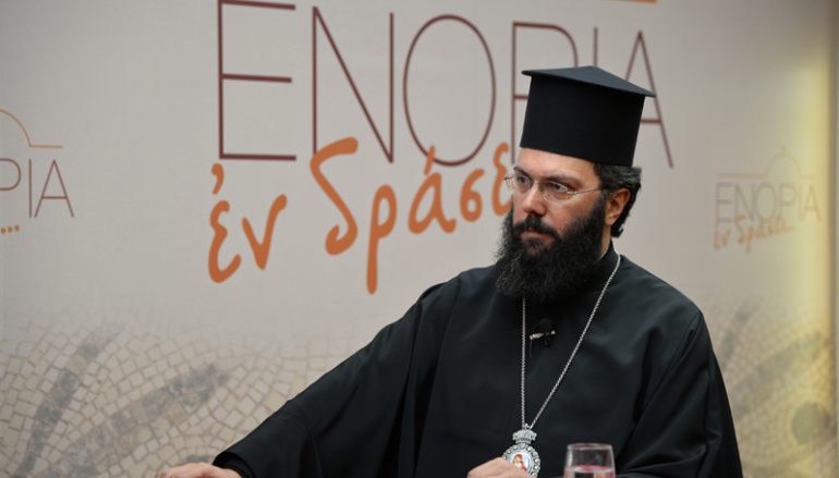 Αυστρίας: «Η Ορθοδοξία στην Ευρώπη θα κληθεί να παίξει ένα σημαντικό ρόλο»